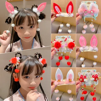 Malý krásny trojrozmerný králičie uši strapec loptu chlpaté dievča dávnych štýl vlasové ozdoby deti hanfu headdress